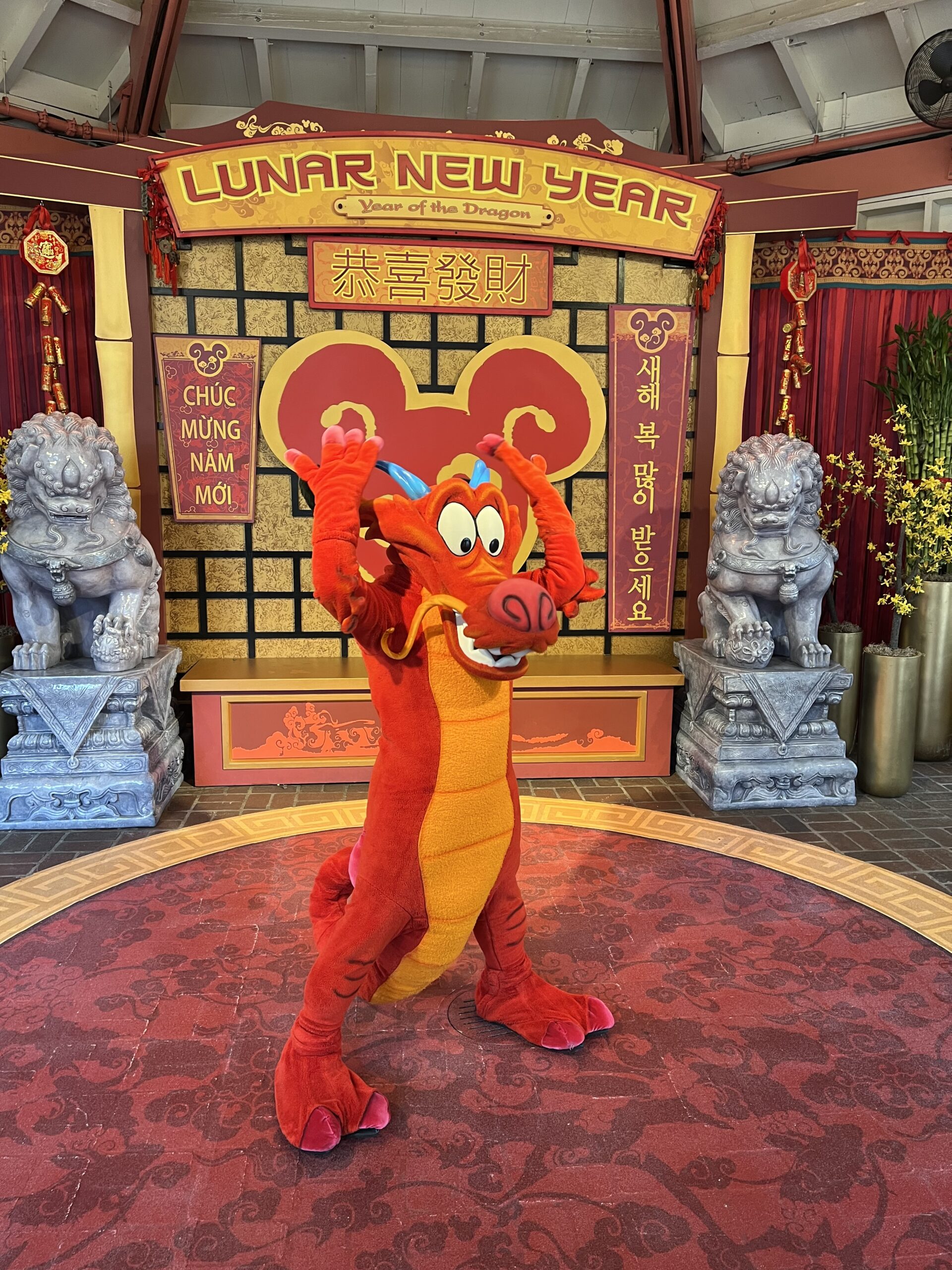 Mushu - Disney Dragons for the Year of the Dragon