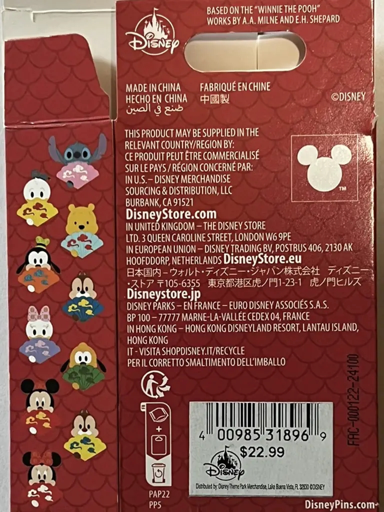 New Disney Character Folding Fans Mystery Pin Set - Back of Box