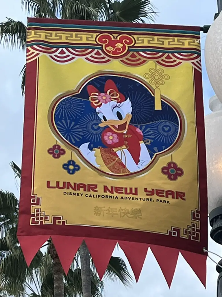 DCA Lunar New Year Daisy Duck Banner