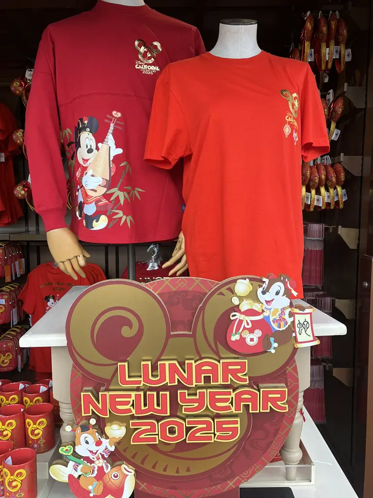 DCA Lunar New Year Merchandise