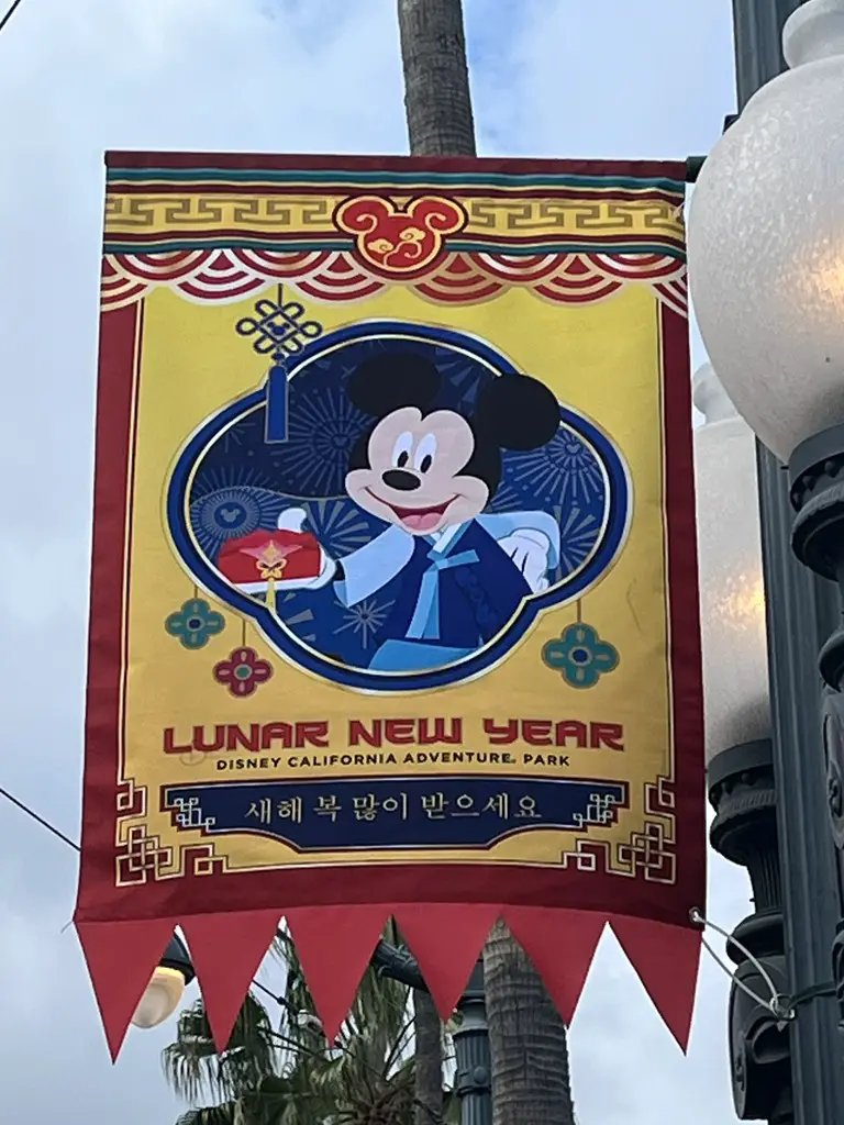 DCA Lunar New Year Mickey Mouse Banner