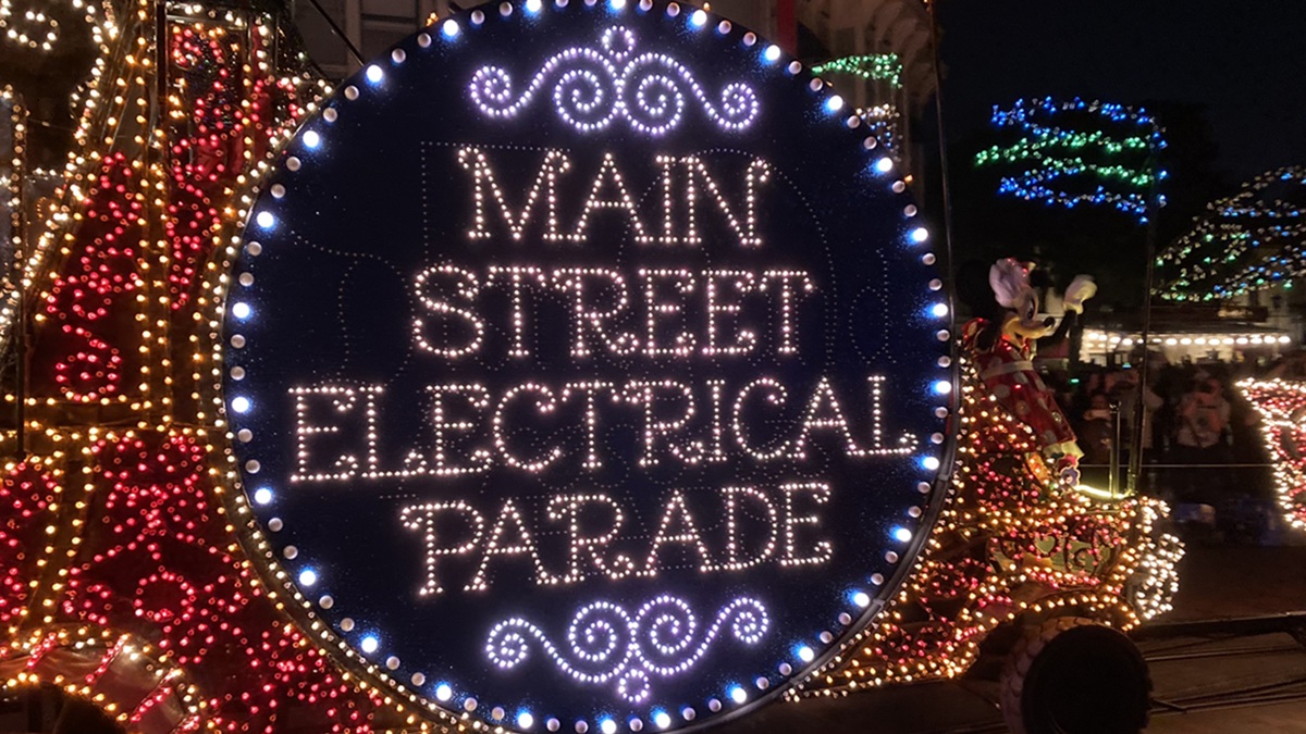Main Street Electrical Parade